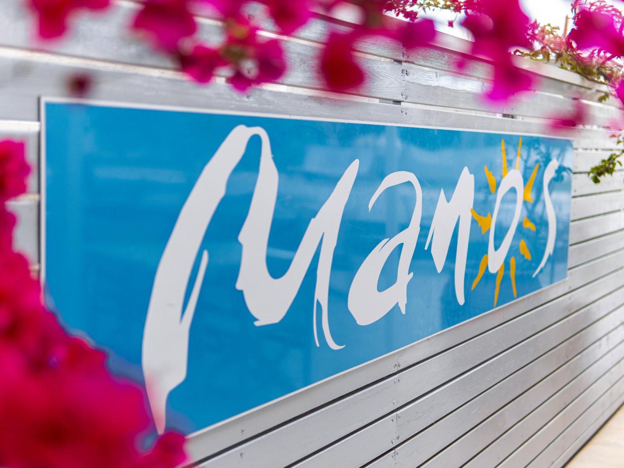 Manos Pension ファリラキ エクステリア 写真